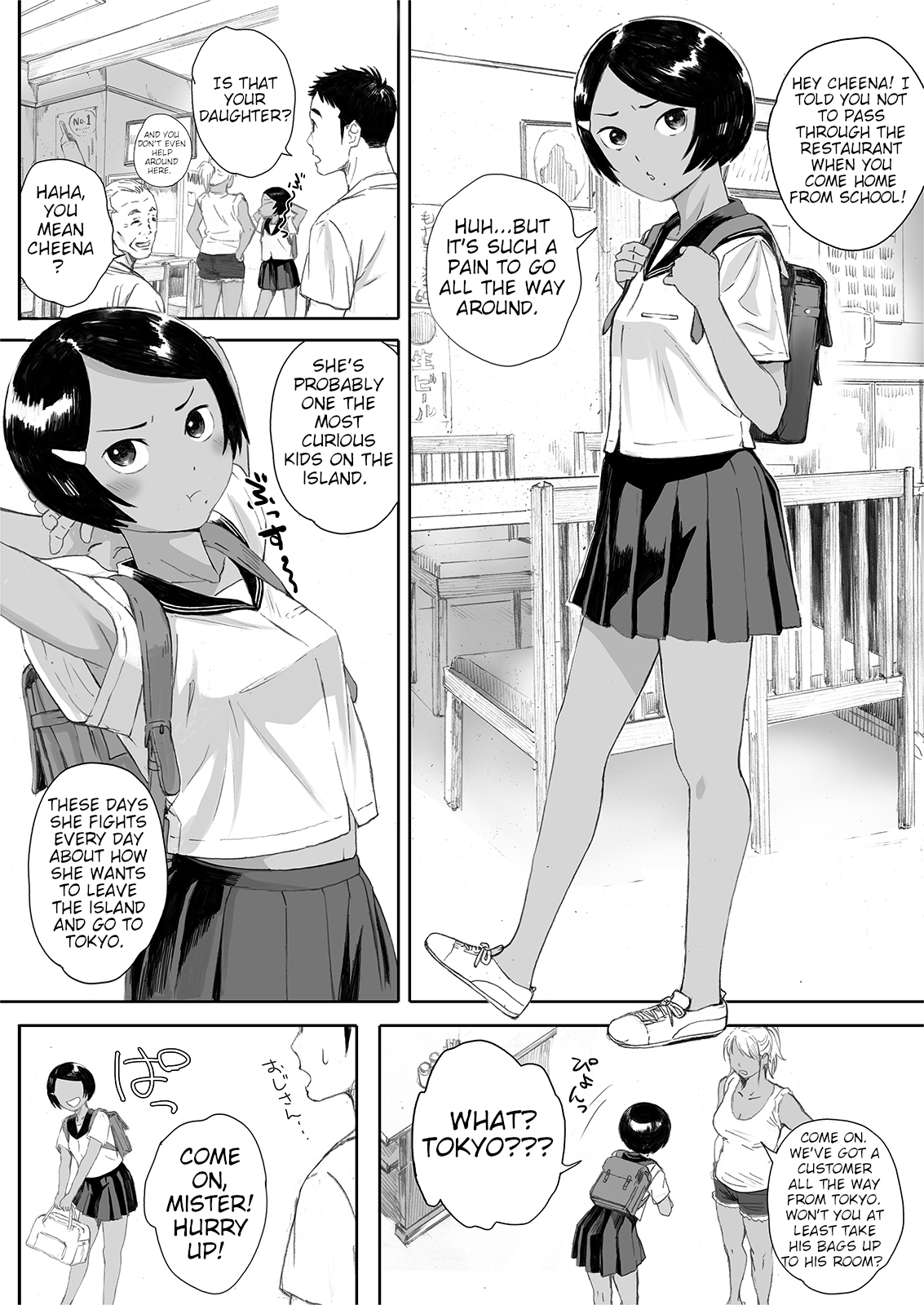 Ritounohohoemi | The Island Smile page 7 full