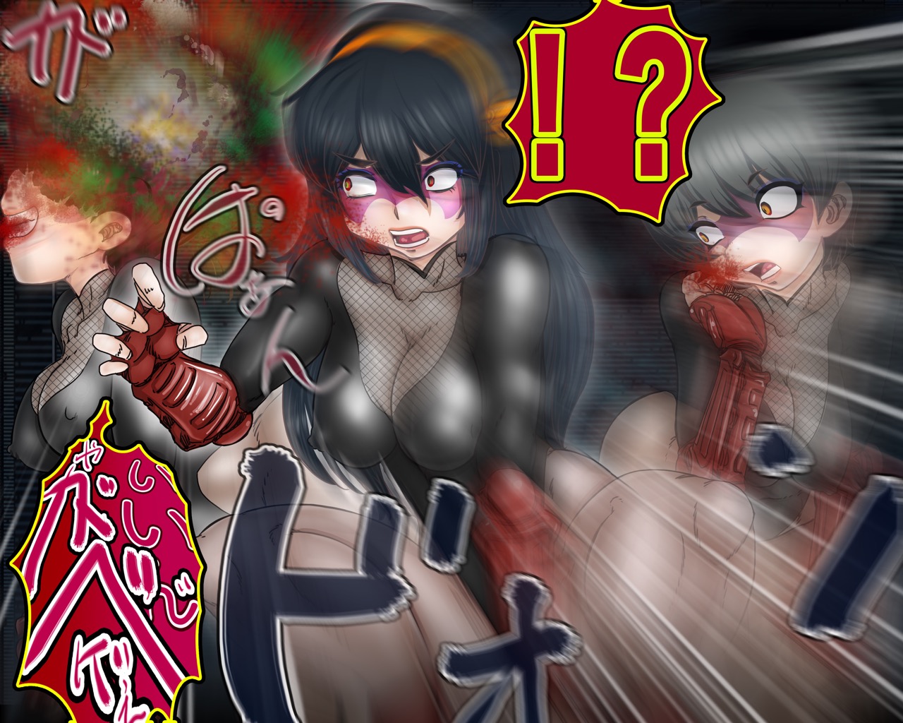 Sh*ckerGirl V.S DQN page 4 full