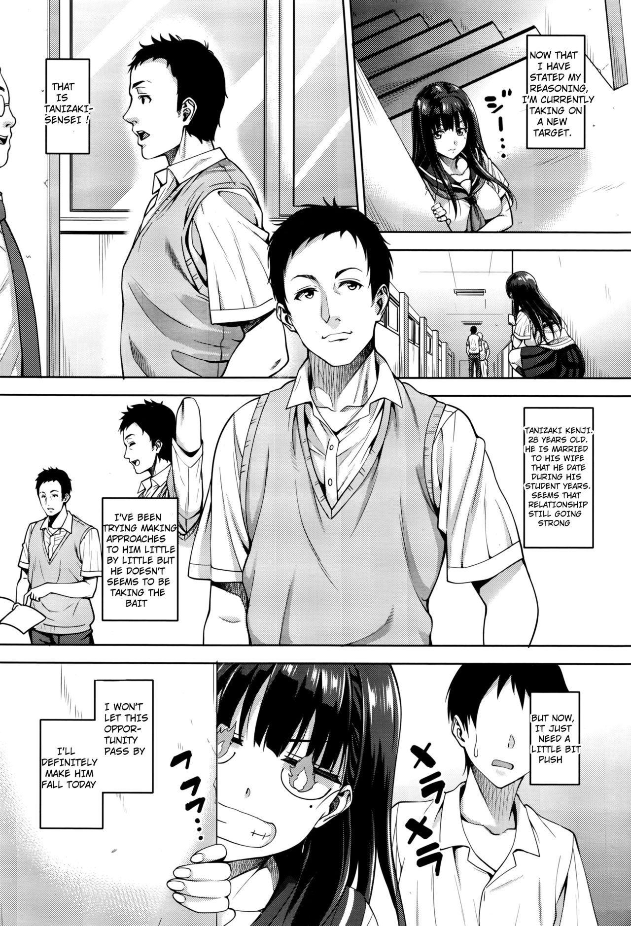 Watashi no Saetayarikata page 8 full