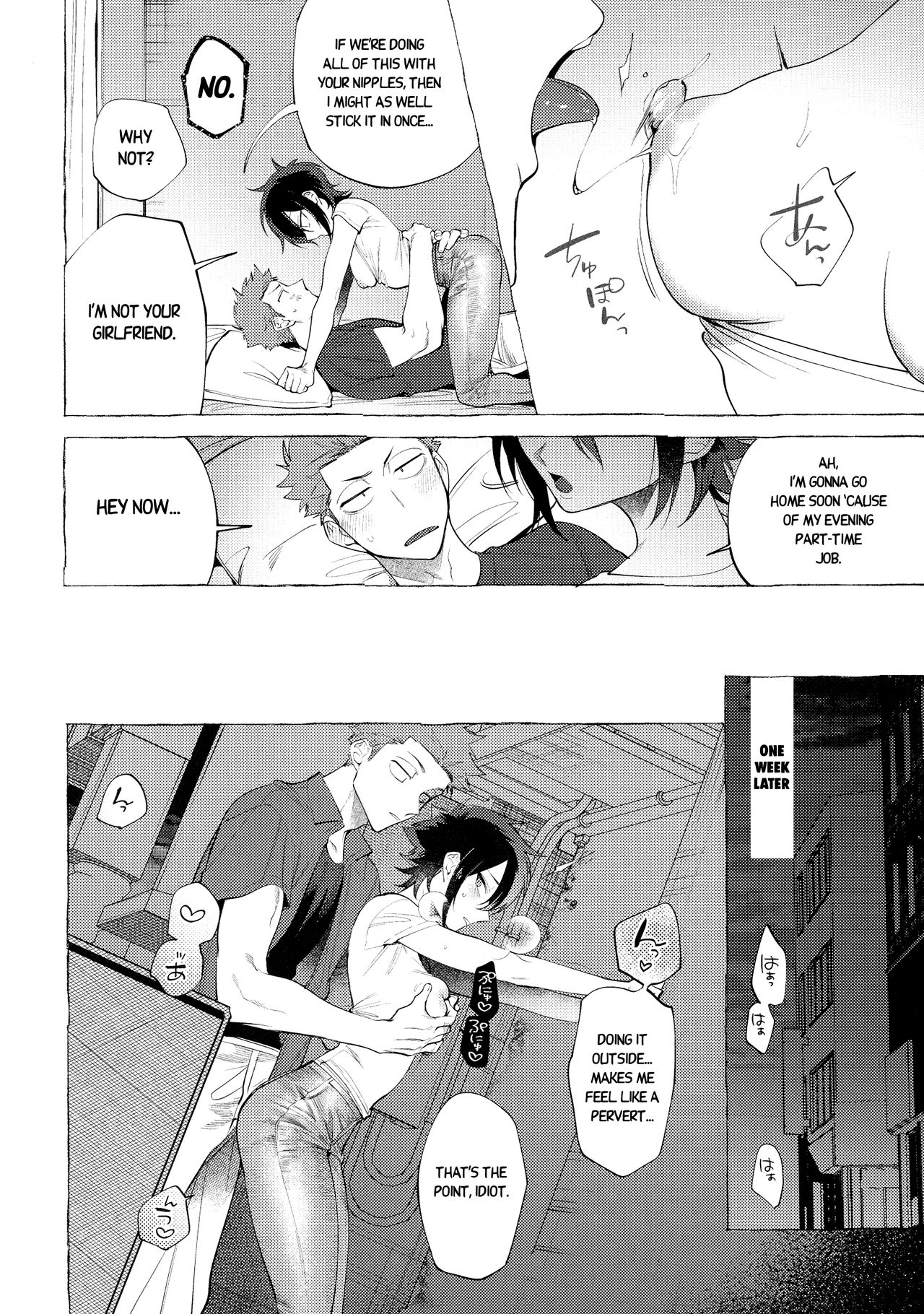 Isshuukan Friends page 6 full