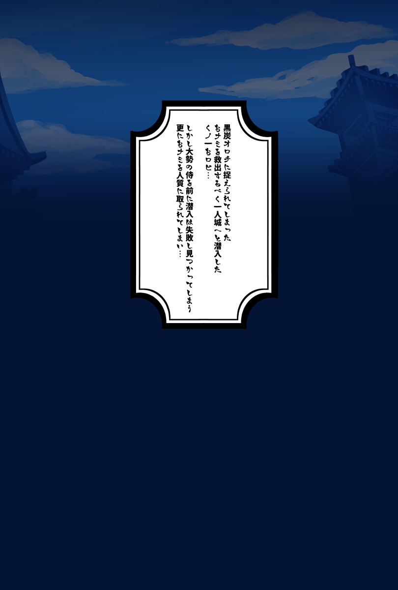 Artist ❤️❤️ Hatoba Akane page 4 full