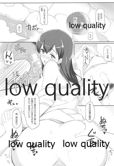 Kaga-san to Ryokouchuu page 10 full