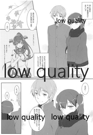 Kaga-san to Ryokouchuu page 2 full