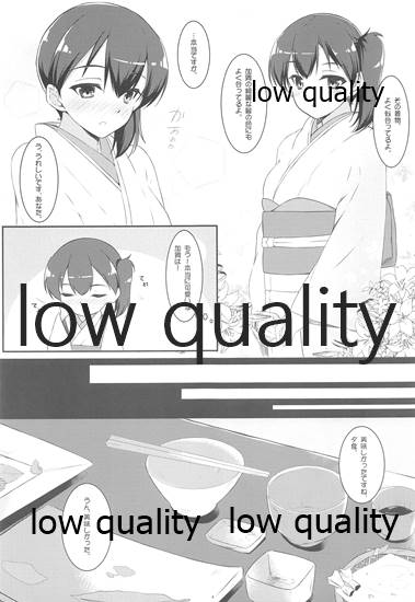 Kaga-san to Ryokouchuu page 4 full