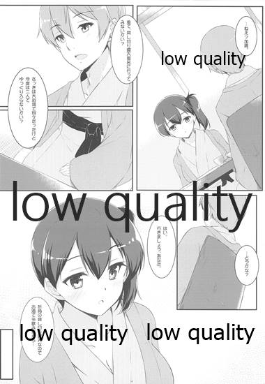 Kaga-san to Ryokouchuu page 5 full