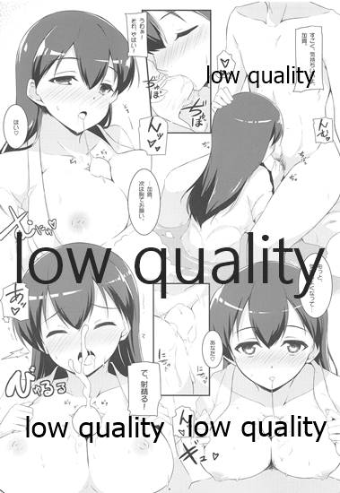 Kaga-san to Ryokouchuu page 9 full