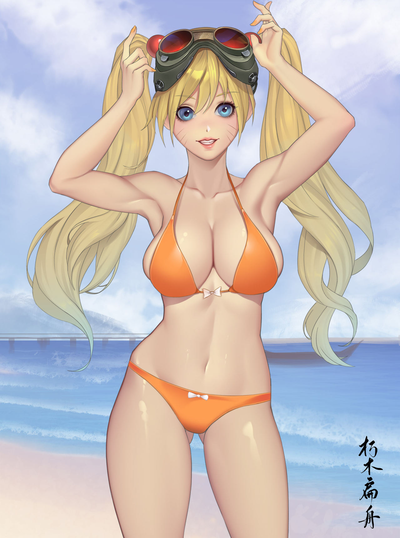 朽木扁舟 page 4 full