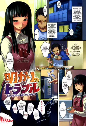 Mizugi Kanojyo Ch. 5-6 cover