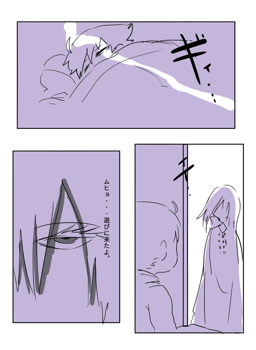 2 page 10 full