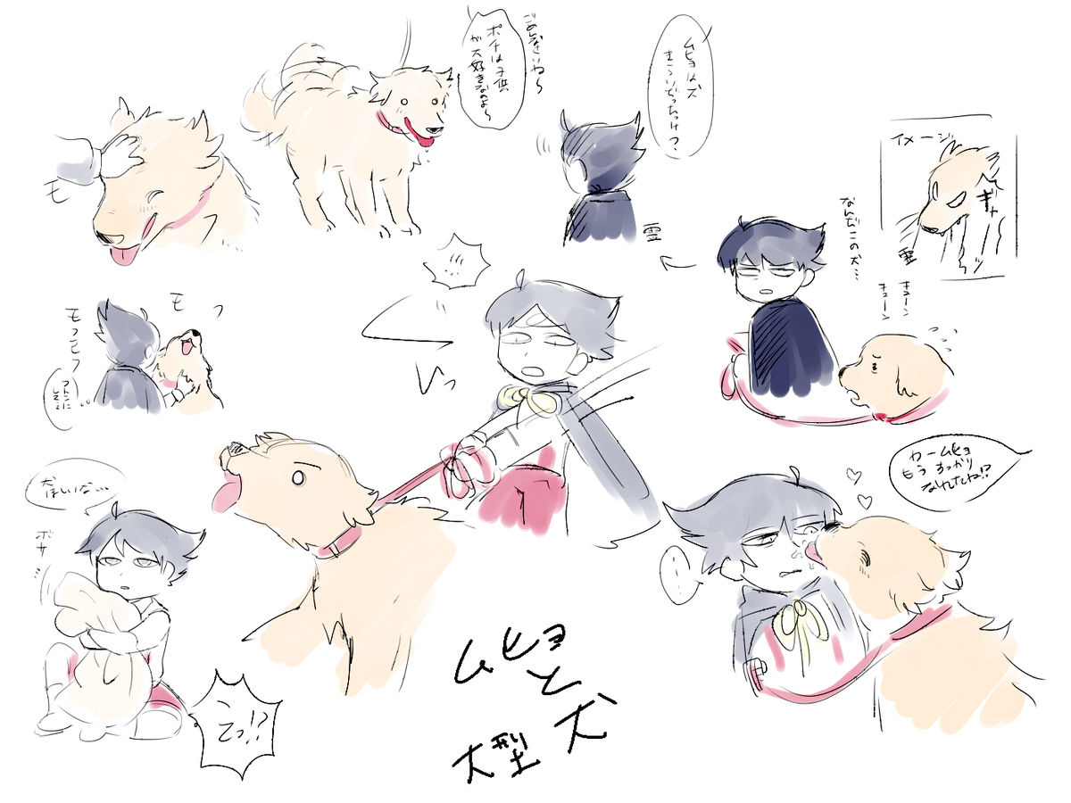 2 page 4 full