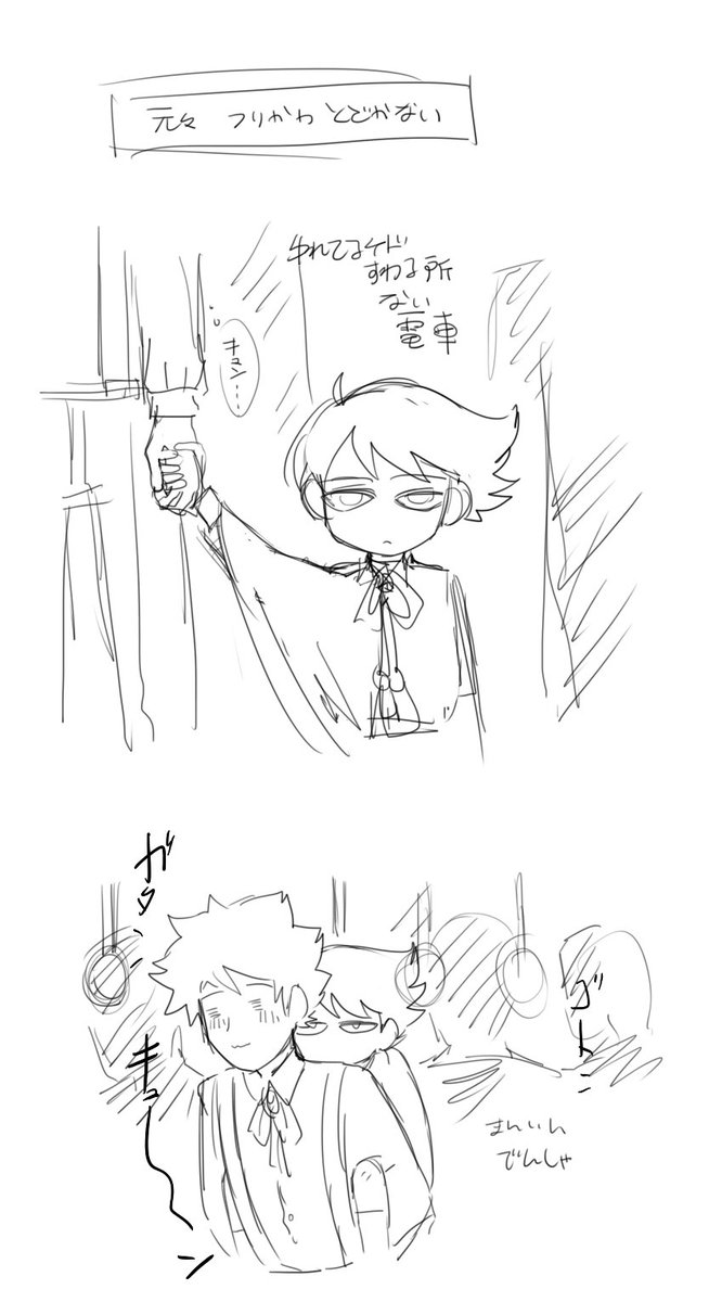 2 page 5 full