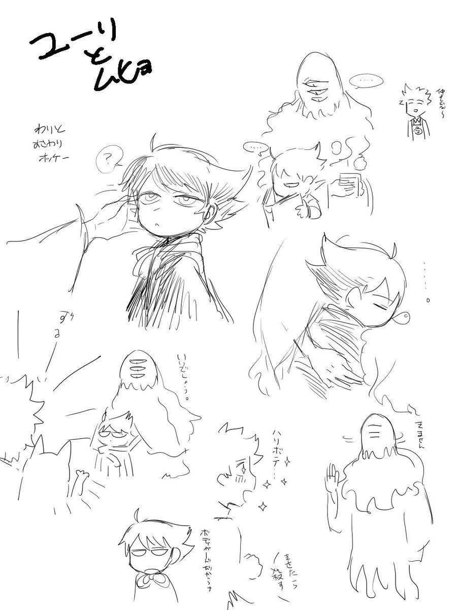 2 page 6 full