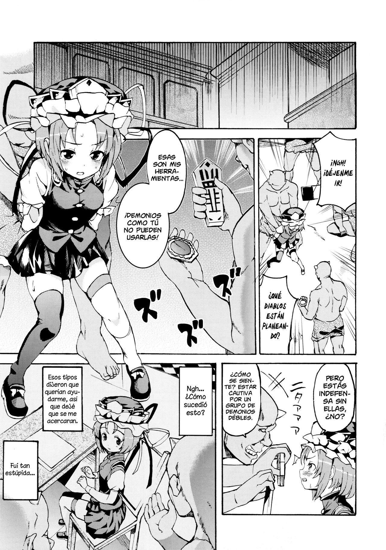 Sassuga~ Eiki-sama wa Hanashi ga Wakaru! page 5 full