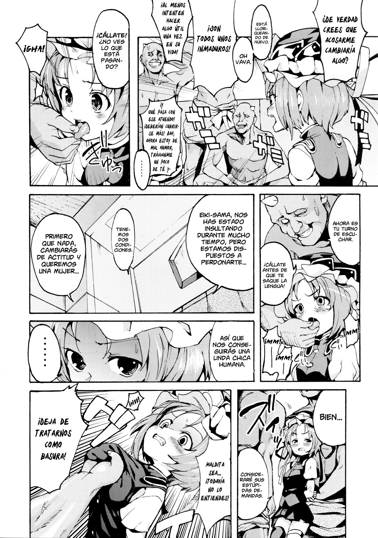 Sassuga~ Eiki-sama wa Hanashi ga Wakaru! page 6 full