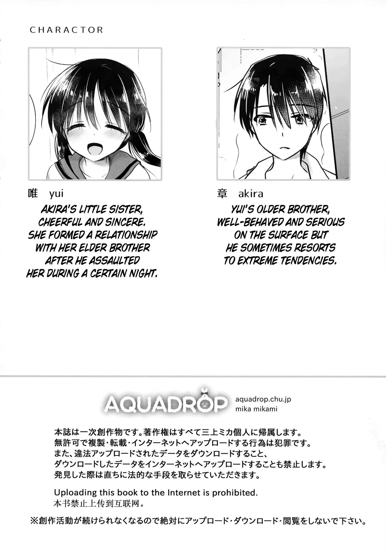 Omoide Sex page 4 full
