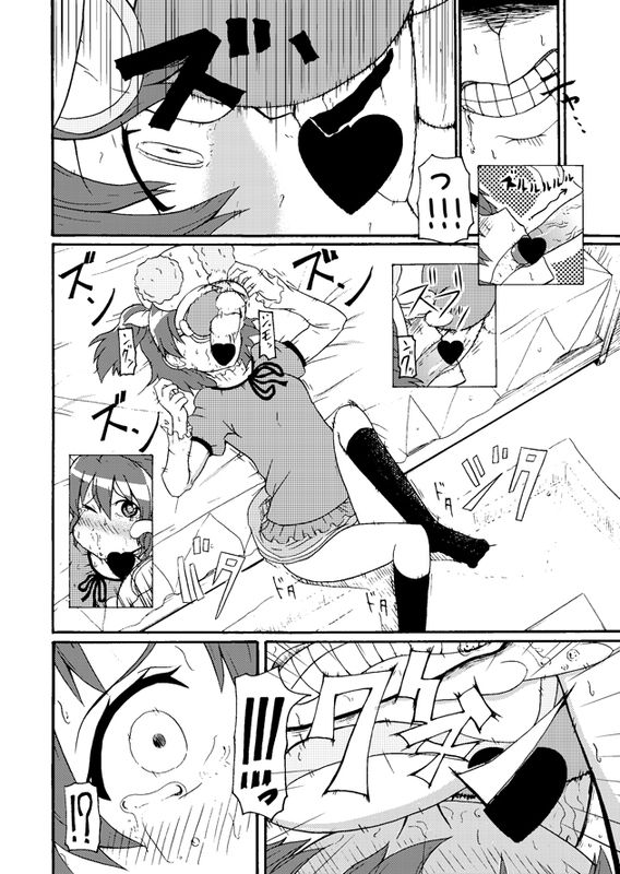 Pixiv page 2 full
