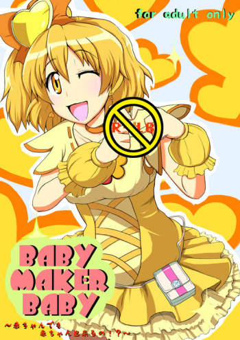 Pixiv cover