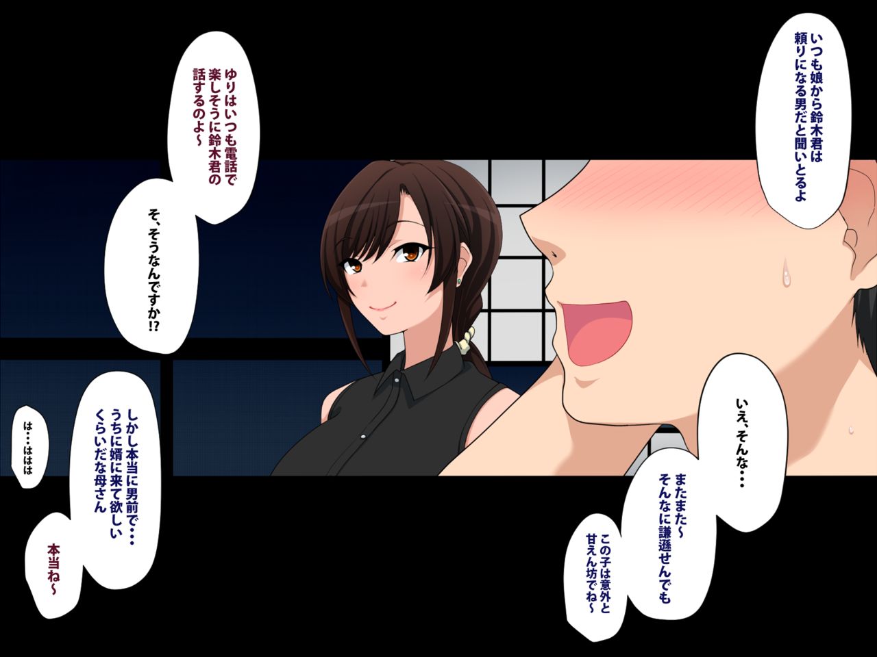 Satogaeri no Riyuu page 9 full
