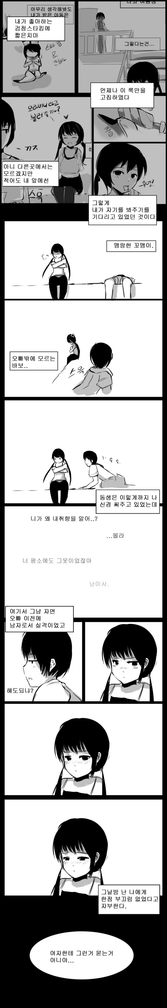 If only page 10 full
