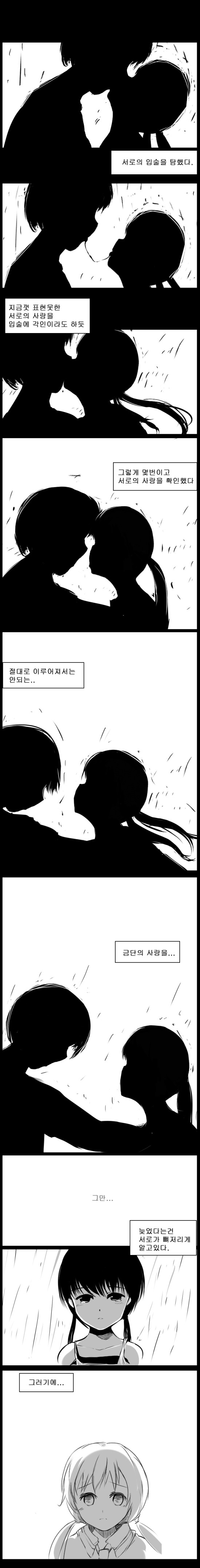 If only page 5 full