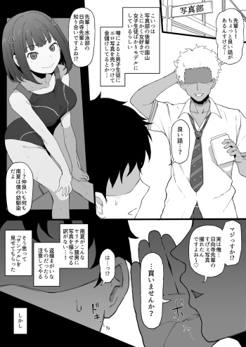 Higatera Nanatsu cover
