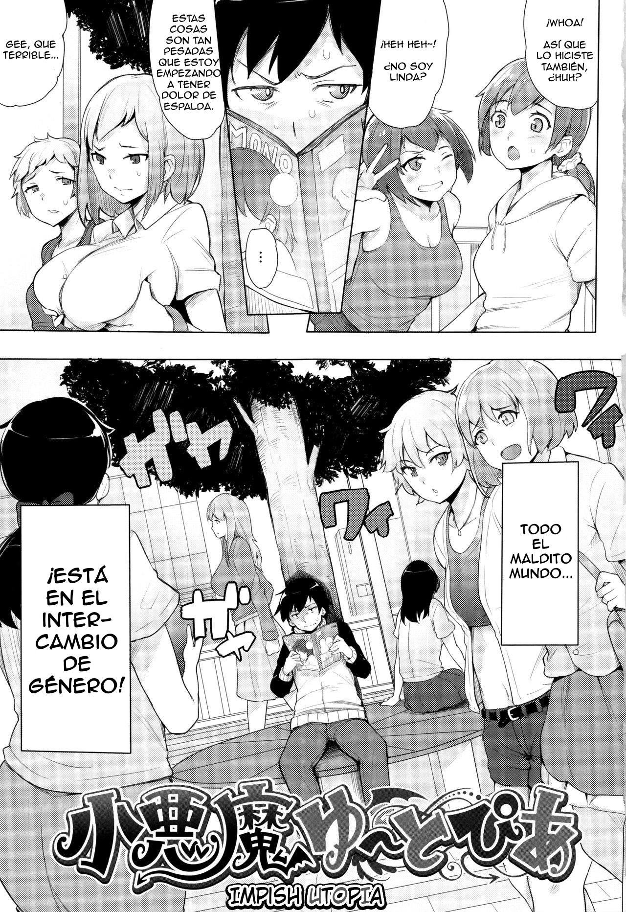 Koakuma Utopia page 1 full