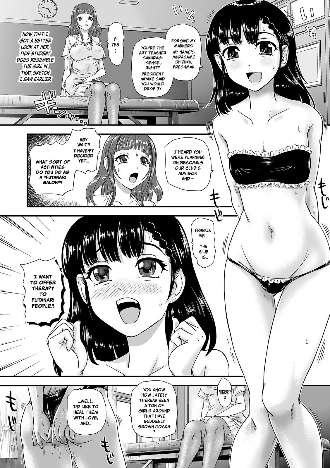 Futanari Seitai Esute | Futanari Body Salon page 4 full