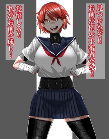 Nekketsu Musume Saimin cover