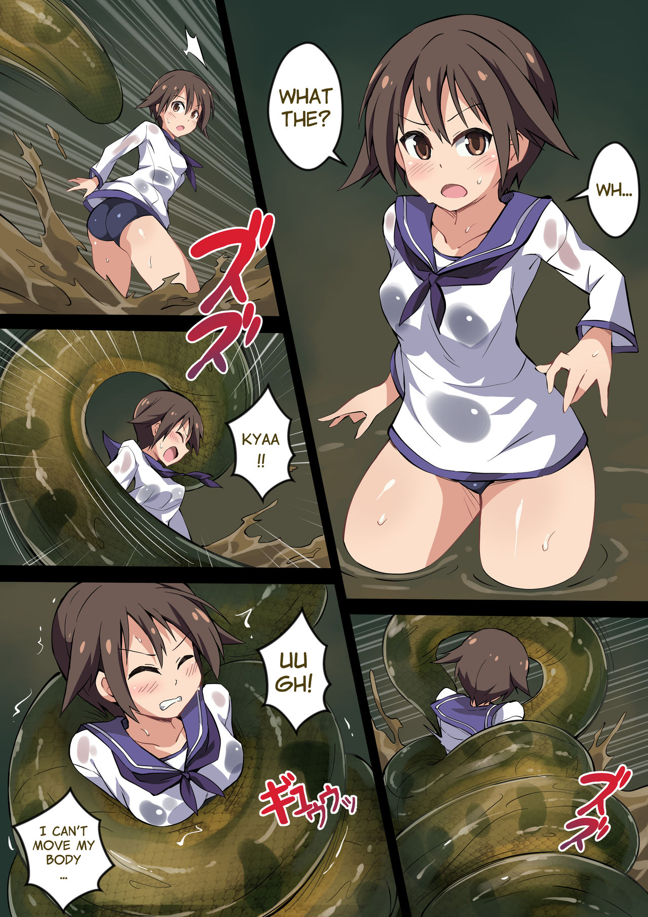 Hell of Squeezed page 1 full