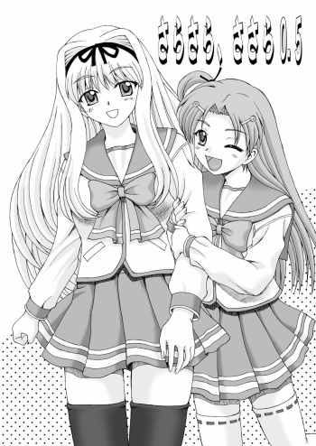 Sarasara, Sasara 0.5 cover