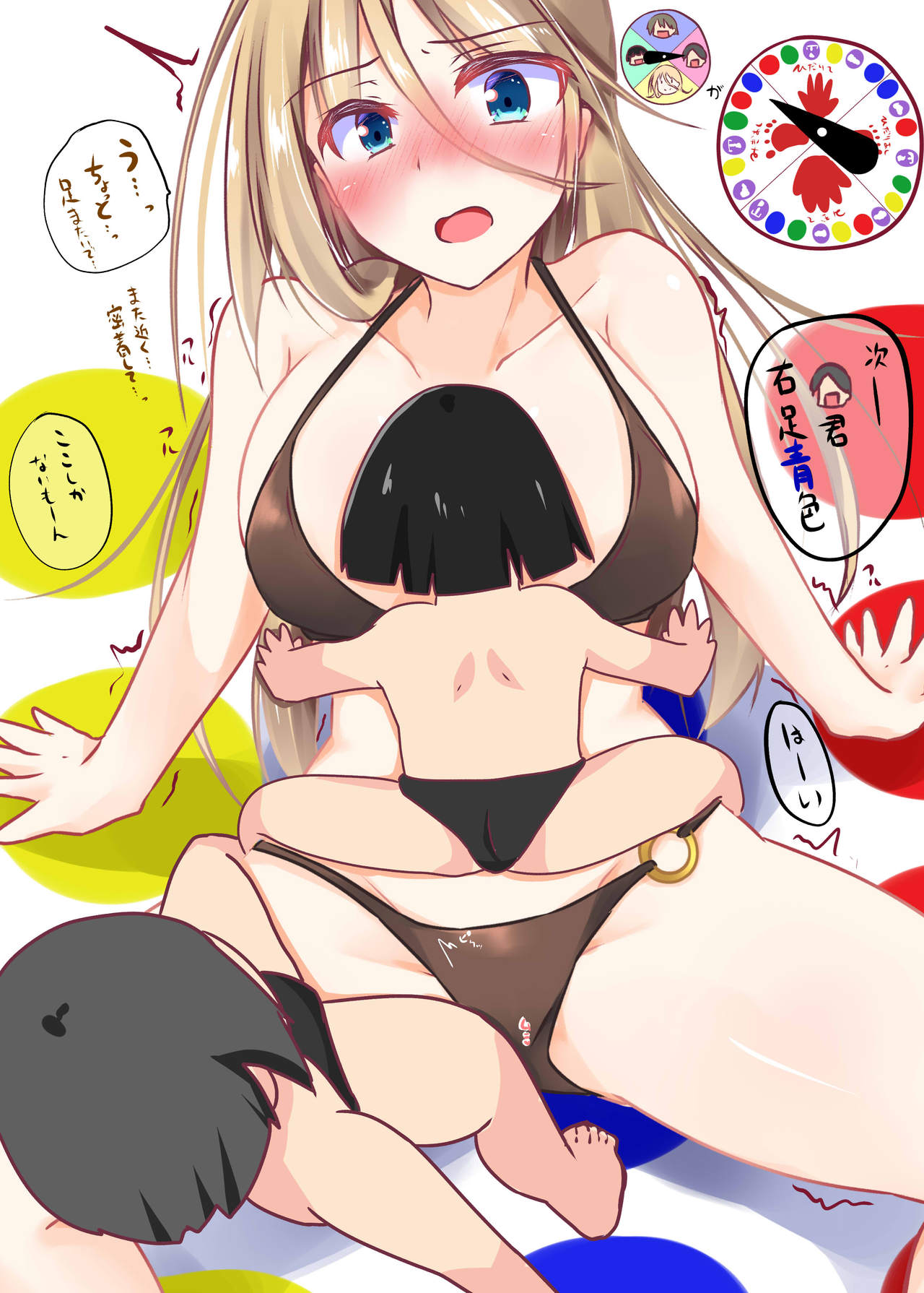 いたずら好きなエロガキ共とツイスターゲームで勝負する水着キララ page 9 full