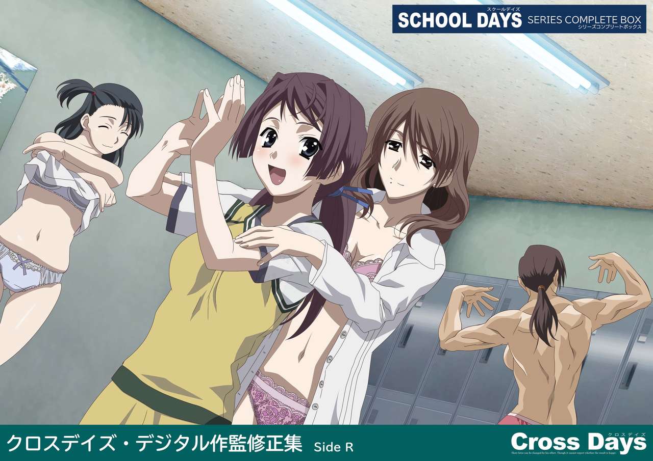 Cross Days Cut Collection sideR page 1 full