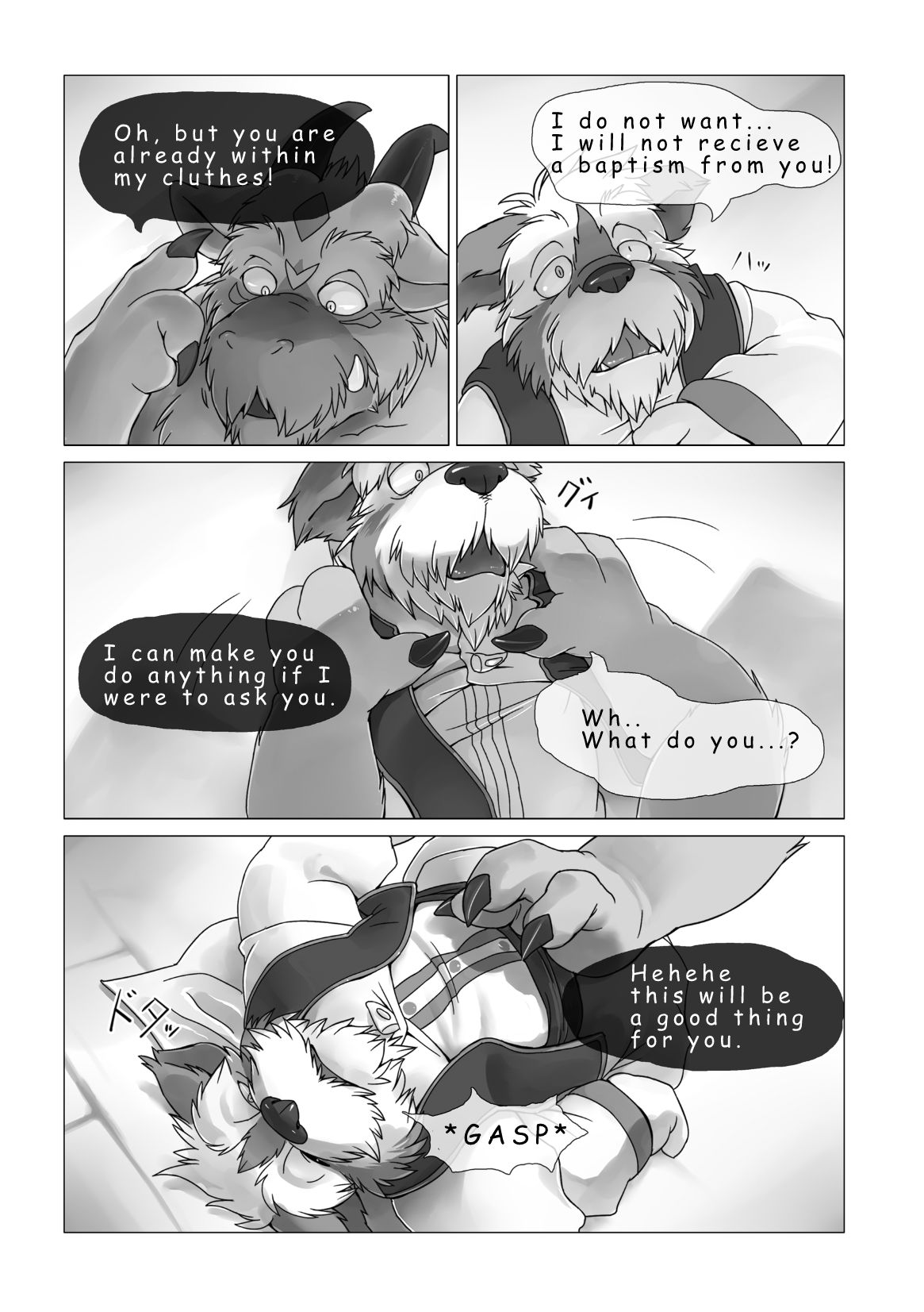 Corruption - Sight page 10 full