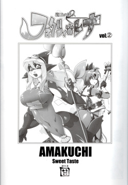 furry.booru.org siterip 216,000~217,999