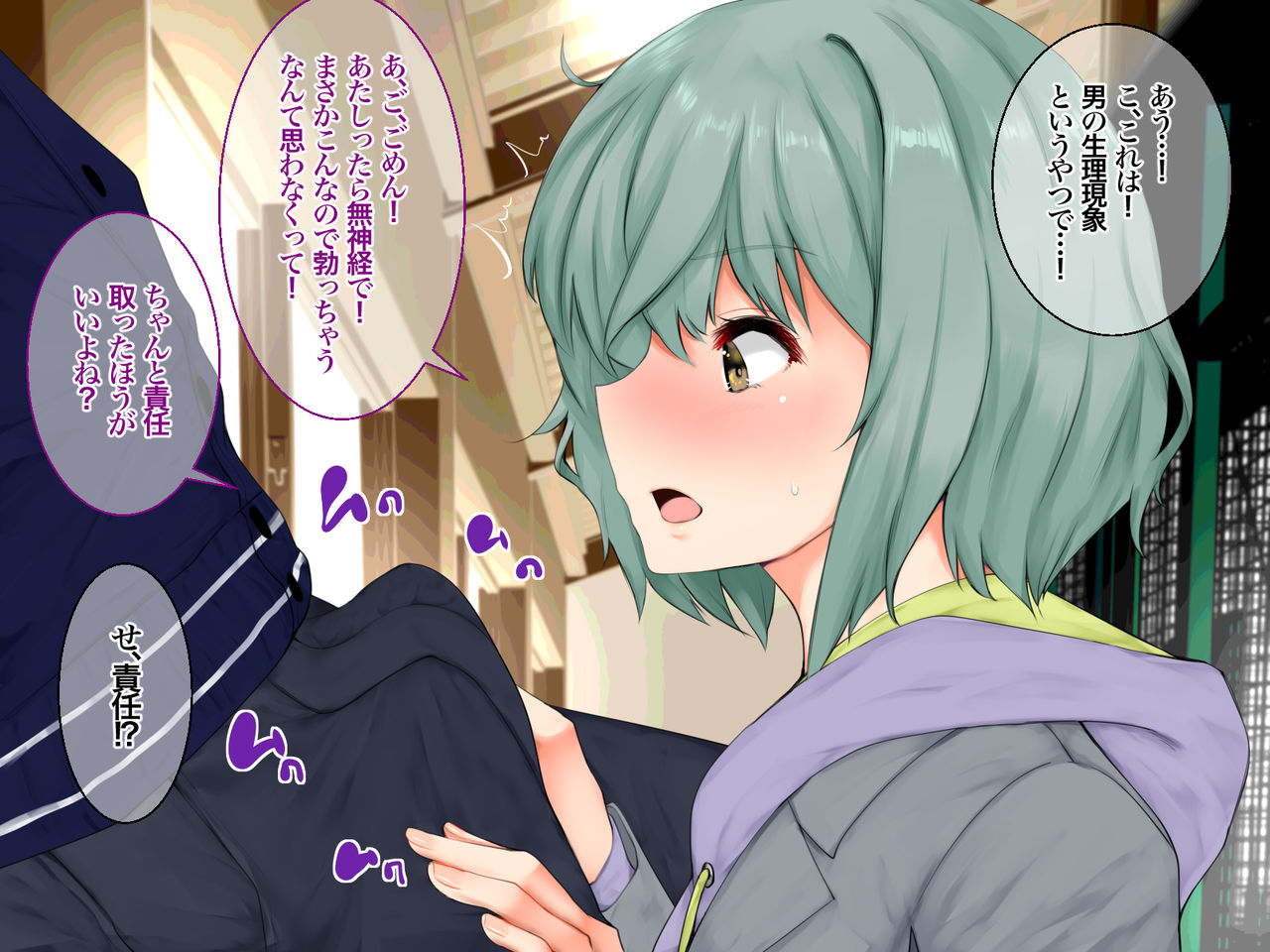 Ferateku Gokufuri Yakyuu Musume no Sourou Manko ni Nakadashi Suru page 10 full