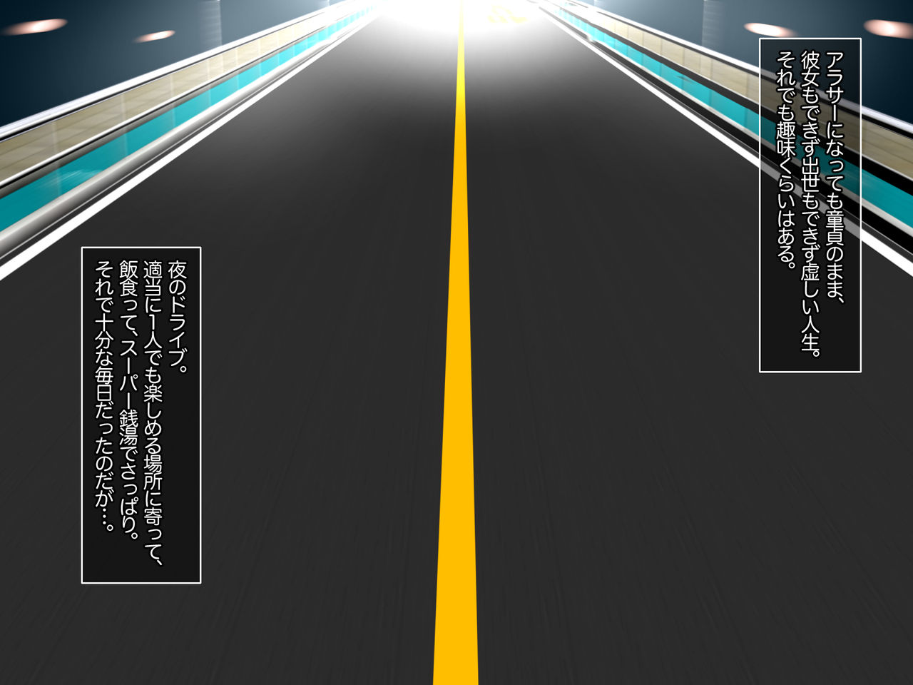 Ferateku Gokufuri Yakyuu Musume no Sourou Manko ni Nakadashi Suru page 2 full