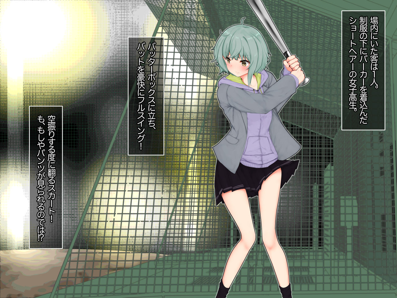 Ferateku Gokufuri Yakyuu Musume no Sourou Manko ni Nakadashi Suru page 4 full