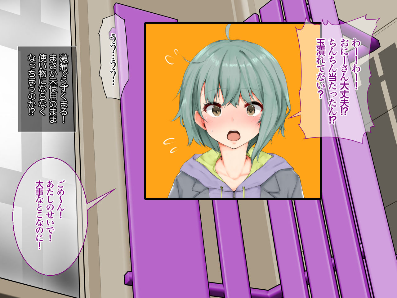 Ferateku Gokufuri Yakyuu Musume no Sourou Manko ni Nakadashi Suru page 6 full