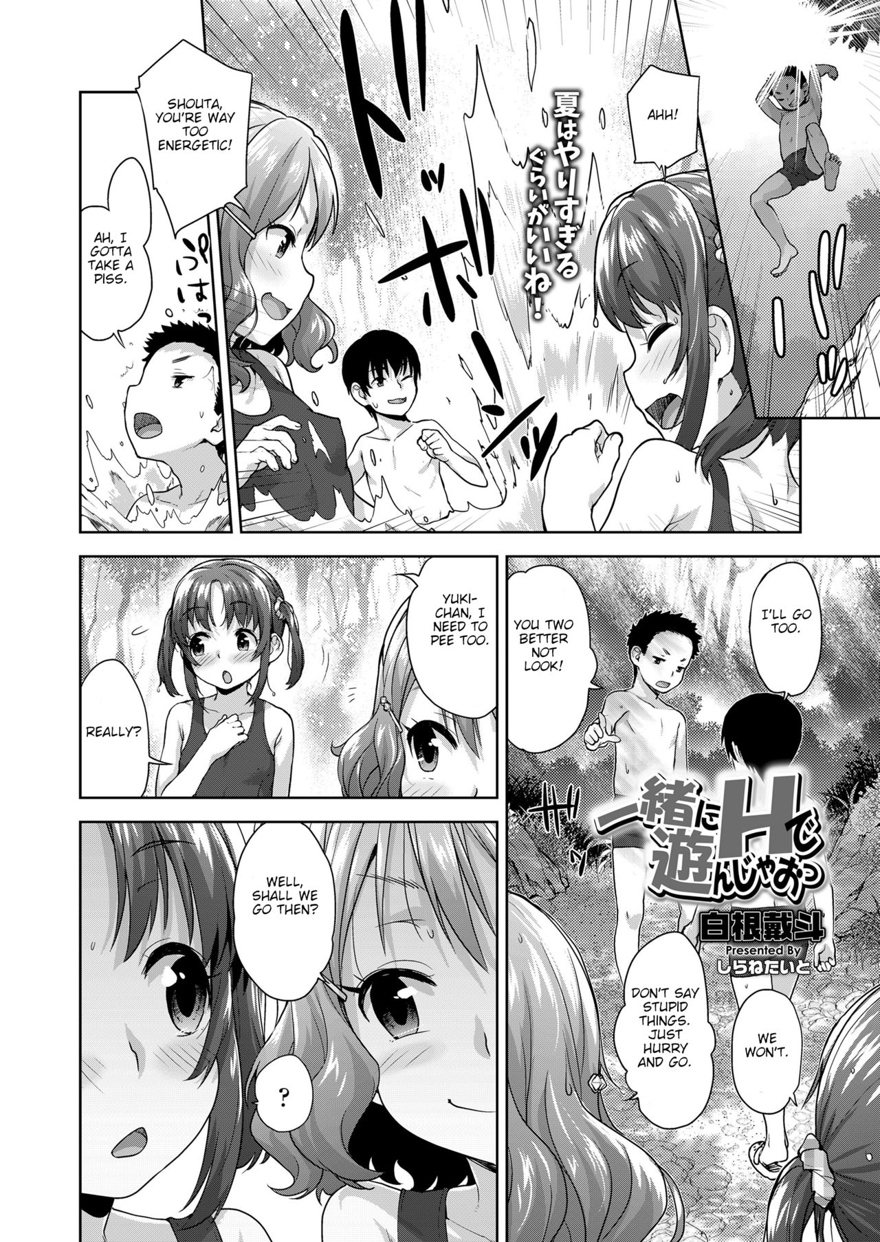 Issho ni H de Asonjao | Let's do Lewd Things Together! page 2 full