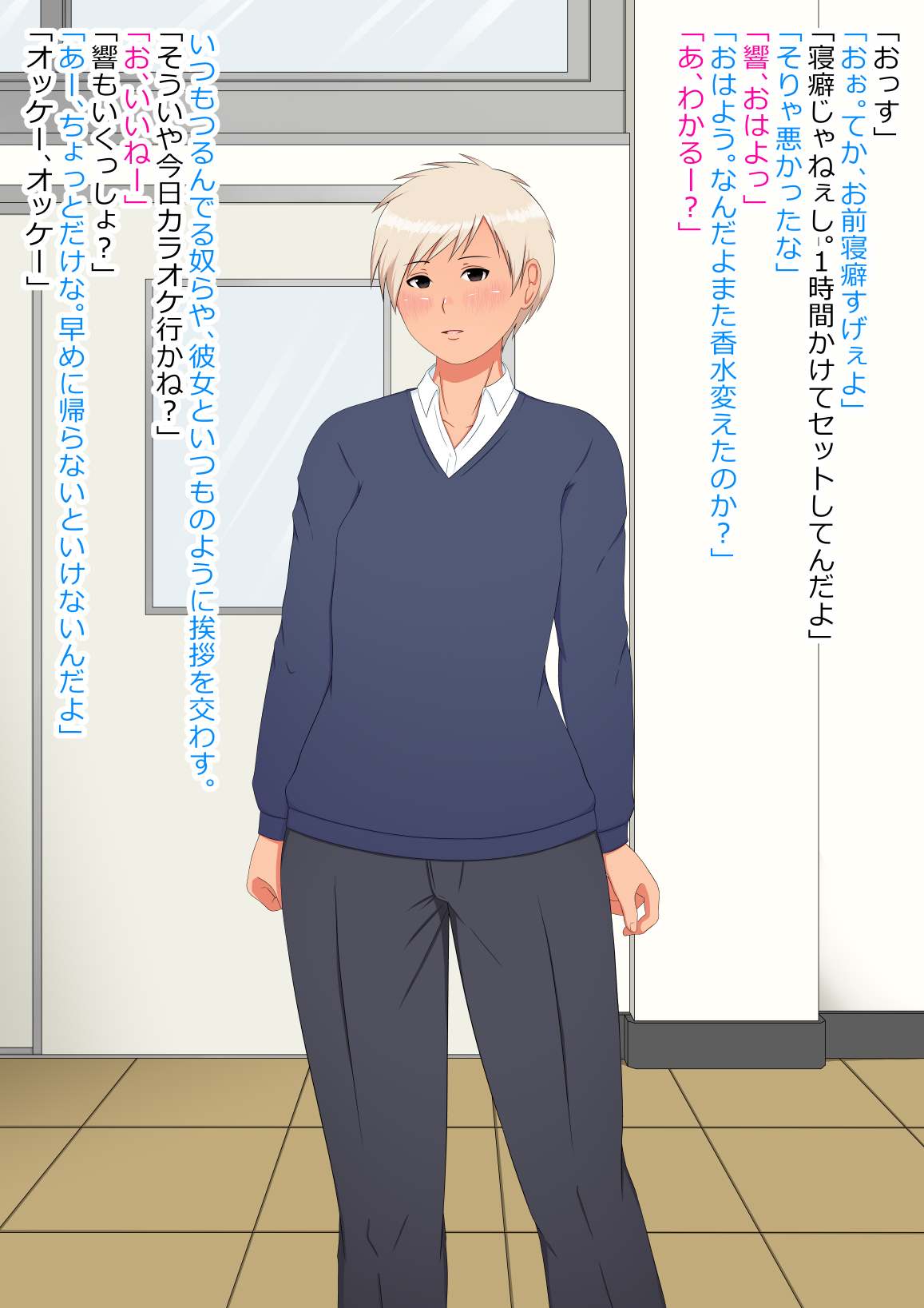 藤島響 page 3 full