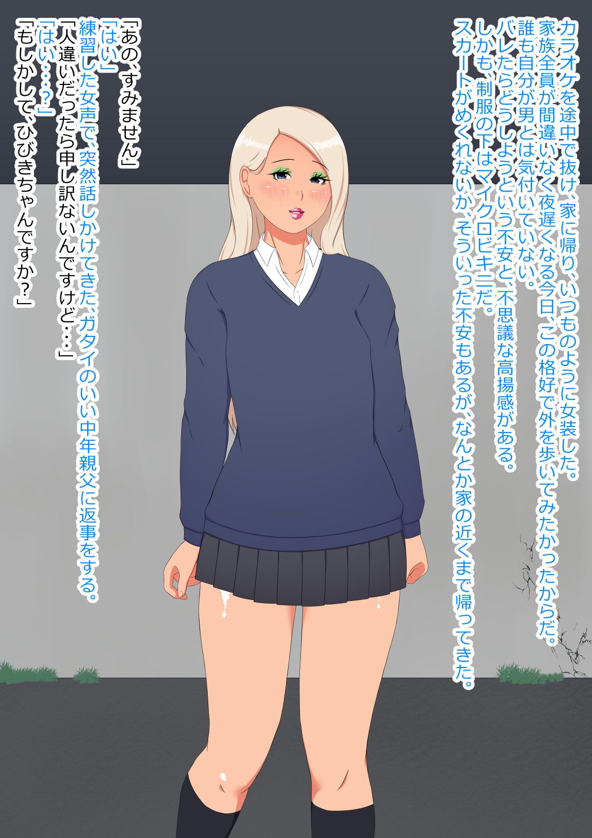 藤島響 page 4 full