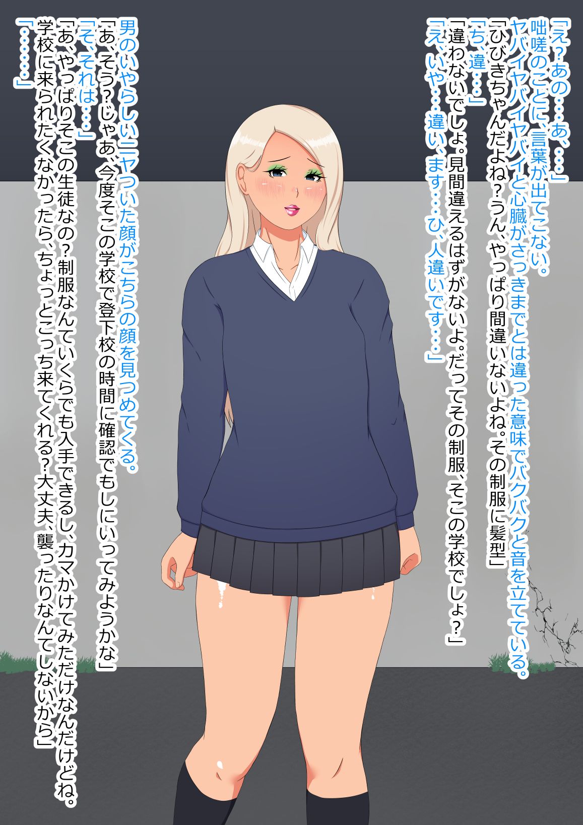 藤島響 page 5 full