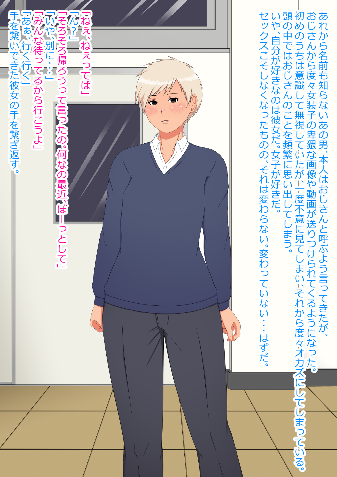 藤島響 page 9 full