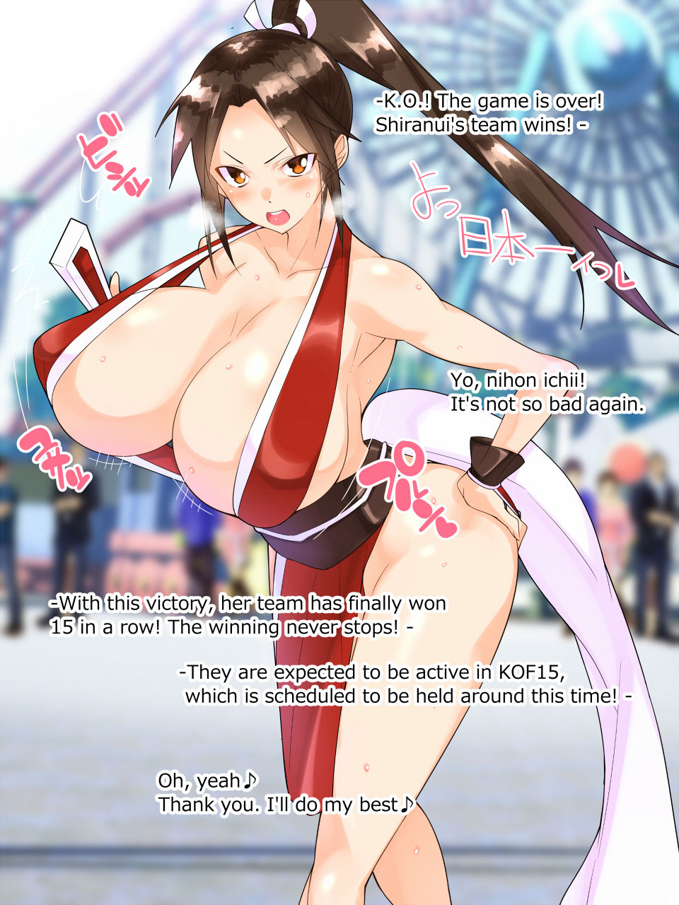 Shiranui Mai's love sex story page 1 full