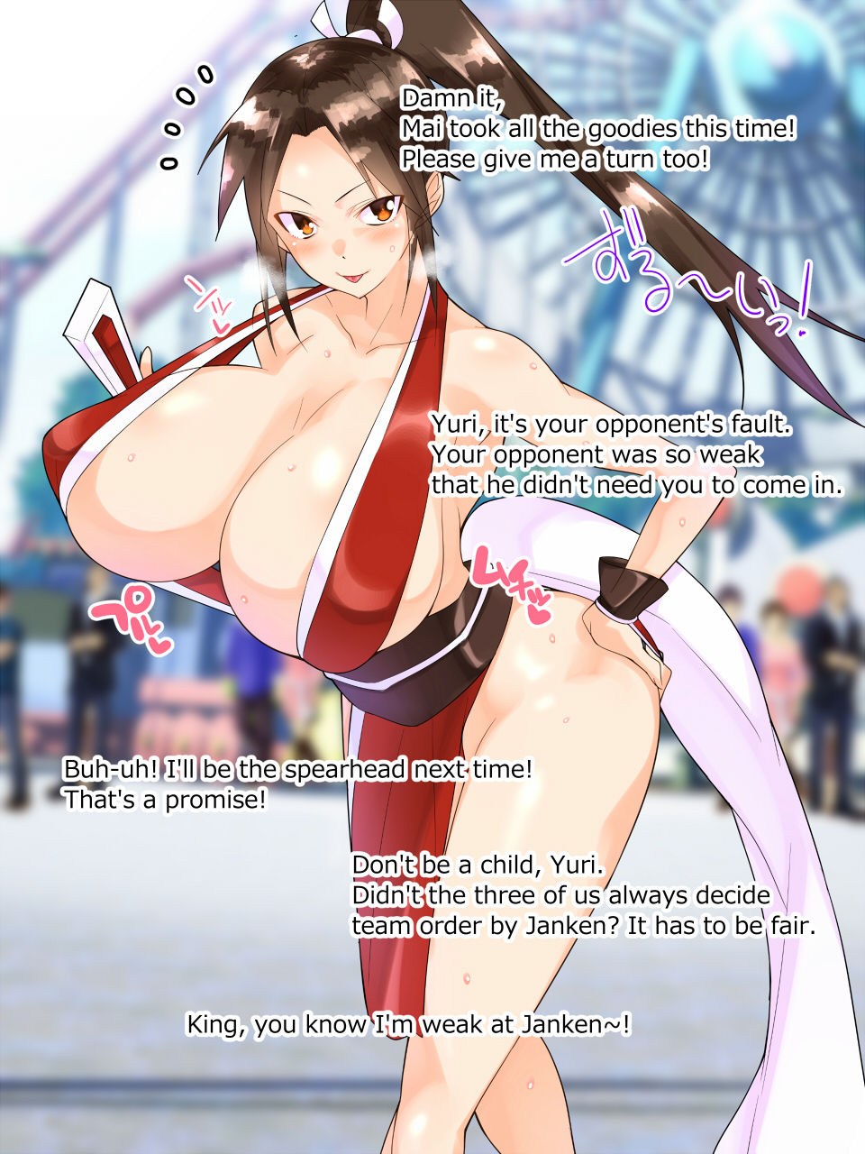 Shiranui Mai's love sex story page 2 full