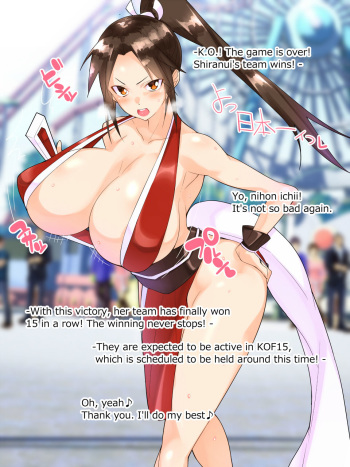 Shiranui Mai's love sex story cover