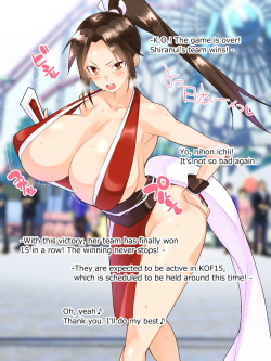 Shiranui Mai's love sex story