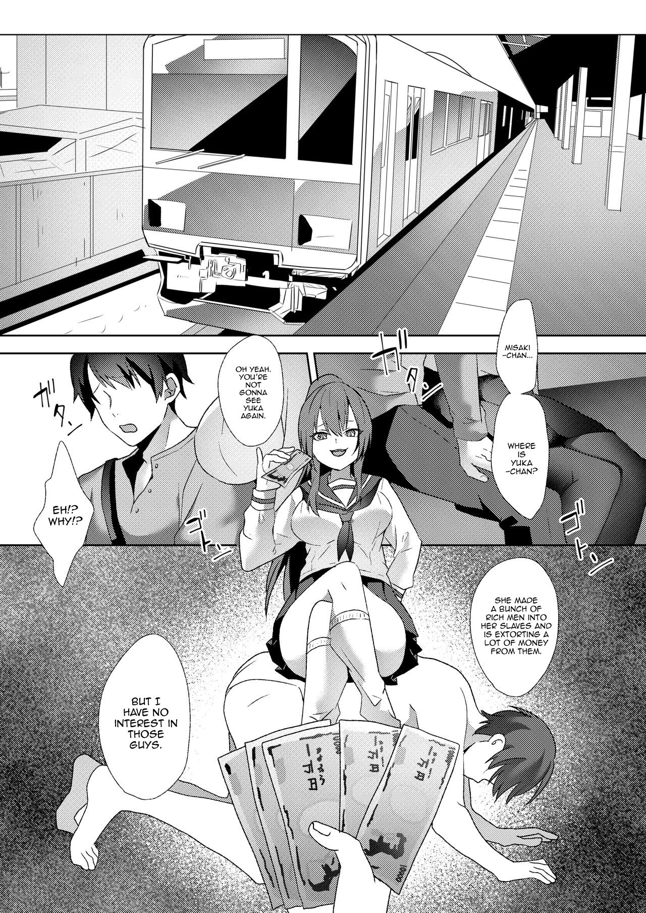 Hajimete no Mitsugi Maso-ka Choukyou ~Misaki Route~ page 1 full