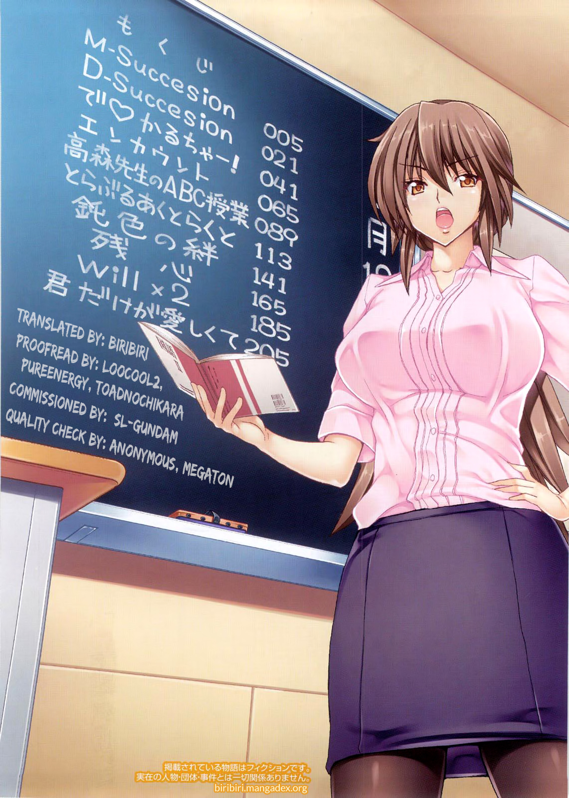 DEBUT page 5 full