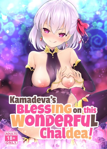 Kono Subarashii Chaldea ni Ai o! cover